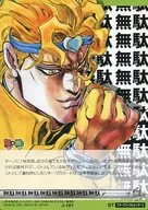 J-161[ST]:不，不，不，不，不，不，不，不，不，不，不，不，不，不，不，不ァーーーッ