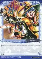 J 179 [U] : Emperador