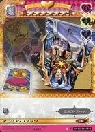 J 233 [T] : Fats árabes