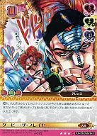 J-372[C]:德比玩家