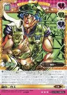 J 384 [U] : Komodaichi 豊大