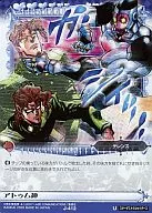 J-412[U]:阿图姆神