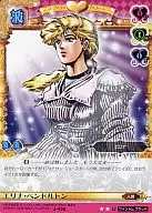 J-438[U]:埃莉娜·彭德尔顿