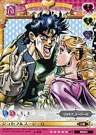 J-439[ST]:Joseph&Susie Q