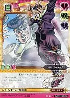 J-450[U]:Jumping Assist