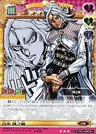 J-479[U]:宫本輝之輔