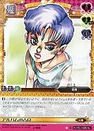 J-488[C]:专辑的吉良