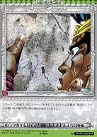 J-494[U]:当你转身看着这个浣熊子时，你会死。