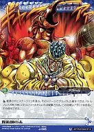 J-505[U]:魔术师的红色