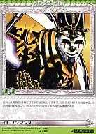 J-595[U]:十一万！