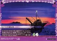 J-623[C]:加那利群岛海岸