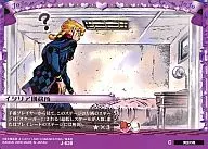 J-628[C]:意大利监狱