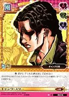 J-645[C]:黑帮明星