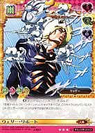 J-651[U]：ウェザー・リポート