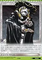 J-683[U]:黑色萨巴士