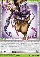 J-690[U]:古古人偶娃娃