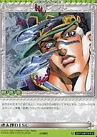 J-692 [U] : Shotaro DISC