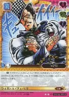 J-726 [C] : Will A. Zeperi