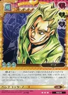 J-740[U]:潘纳科达・福葛