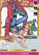 J-745[C]:空条徐伦