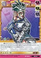 J-770[U]:チョコラータ