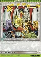 J-792[C]:Portpo的隐藏财产