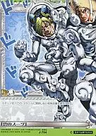 J-794 [C] : "Cloud Suit"