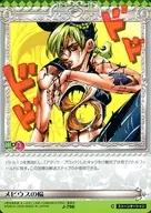 J-796[C]:梅比乌斯环