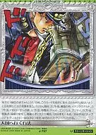 J-797[U]:如何去天堂