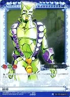 J-810 [R] : (Holo) World