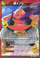 09/85[Super Rare]:魔人布