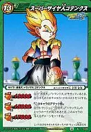 19/85[U]：スーパーサイヤ人ゴテンクス