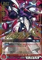 02A/U RD026R [R] : Cuvee Rey (gold hot stamping)