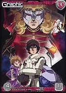 00/G RD001P [P] - Gráfico (enlace gráfico / frontal completo)