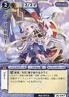 3 c 047 [raro] : Bandera de guerra de Leone