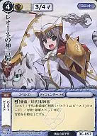 3 c 057 [raro] : El divino Caballero de Leone