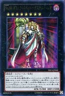 VB15-JP002[UR]：No.88 ギミック・パペット-デステニー・レオ