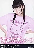 Ami Maeshima / Super Girls x B.L. T. 2012 Collaboration T-shirt Purchase benefits