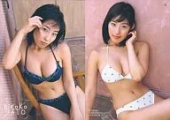 23 : Hiroko Sato / Regular Card / Hiroko Sato Official Card Collection