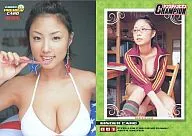 001 : MEGUMI/BINDER CARD/2004 YC PREMIUM CARD