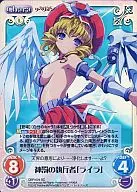 QBR-024[SC]:(holo)神罚的执行者