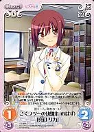 DJ-008 [C] : My normal childhood friend "Mabe Rica"