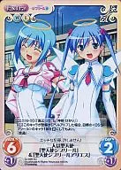 DJ-029[SC]:(holo)二人是圣天使&
