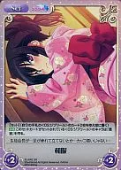 DJ-042[Super Rare]:(holo)和服