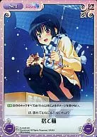 DJ-043 [SC] : (Holo) Abandoned Cat