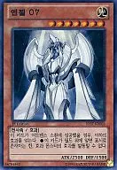 PP07-KR002 [Super Rare] : Angel O7
