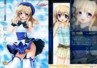 003[Rare Costume]：小松あすか