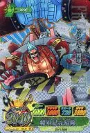 IC6-12[Gold Rare]:Frankie將軍
