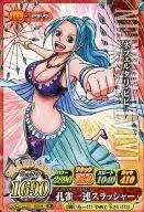 IC6-34[R]:Neferitari Vivi