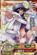 IC6-38[N]:Nico Robin(全圣代小姐)
